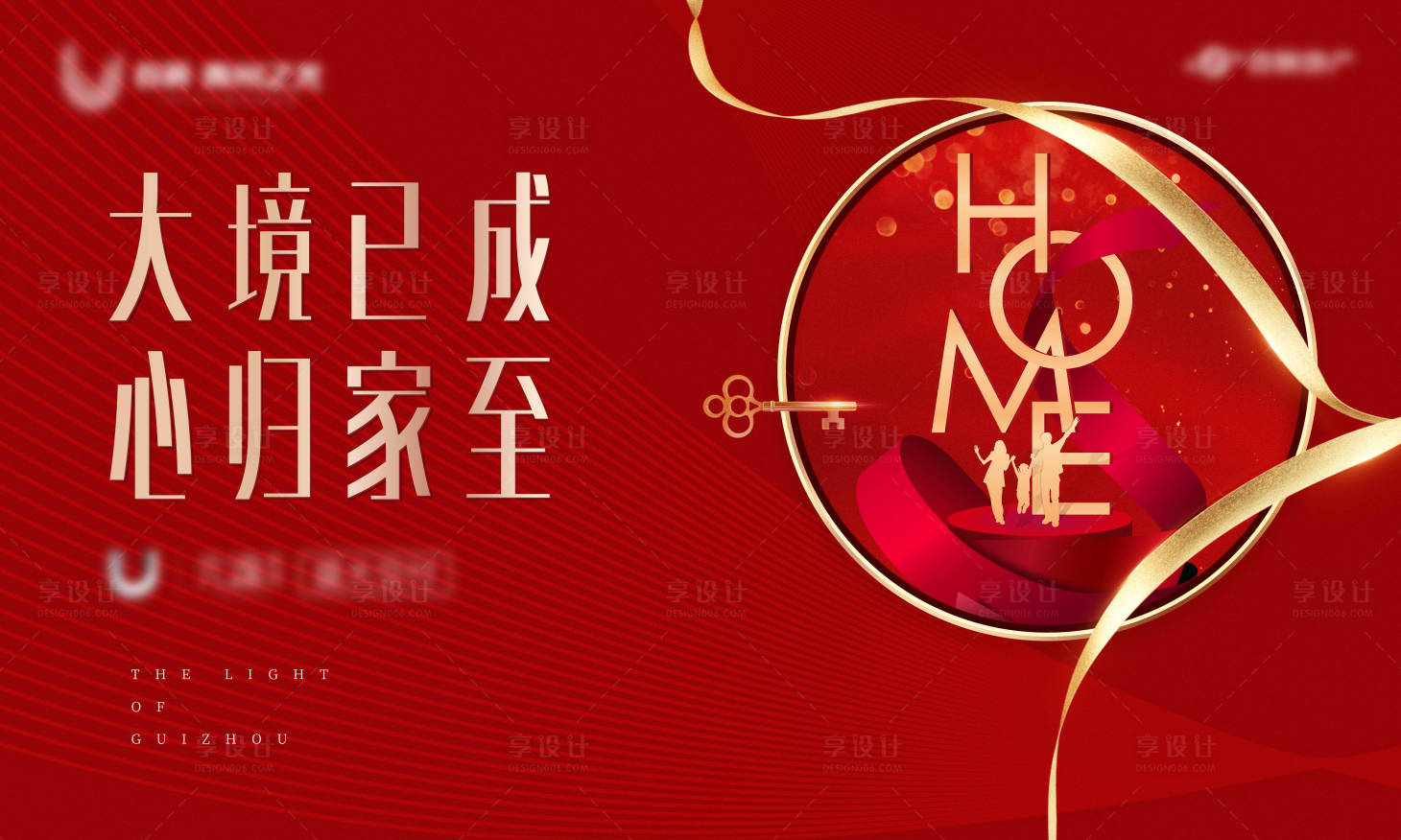 源文件下載【享設計】搜索編號：81130007804871242【交房畫面】