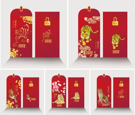 源文件下载【享设计】搜索编号：12630007650014744【2022虎年红包】