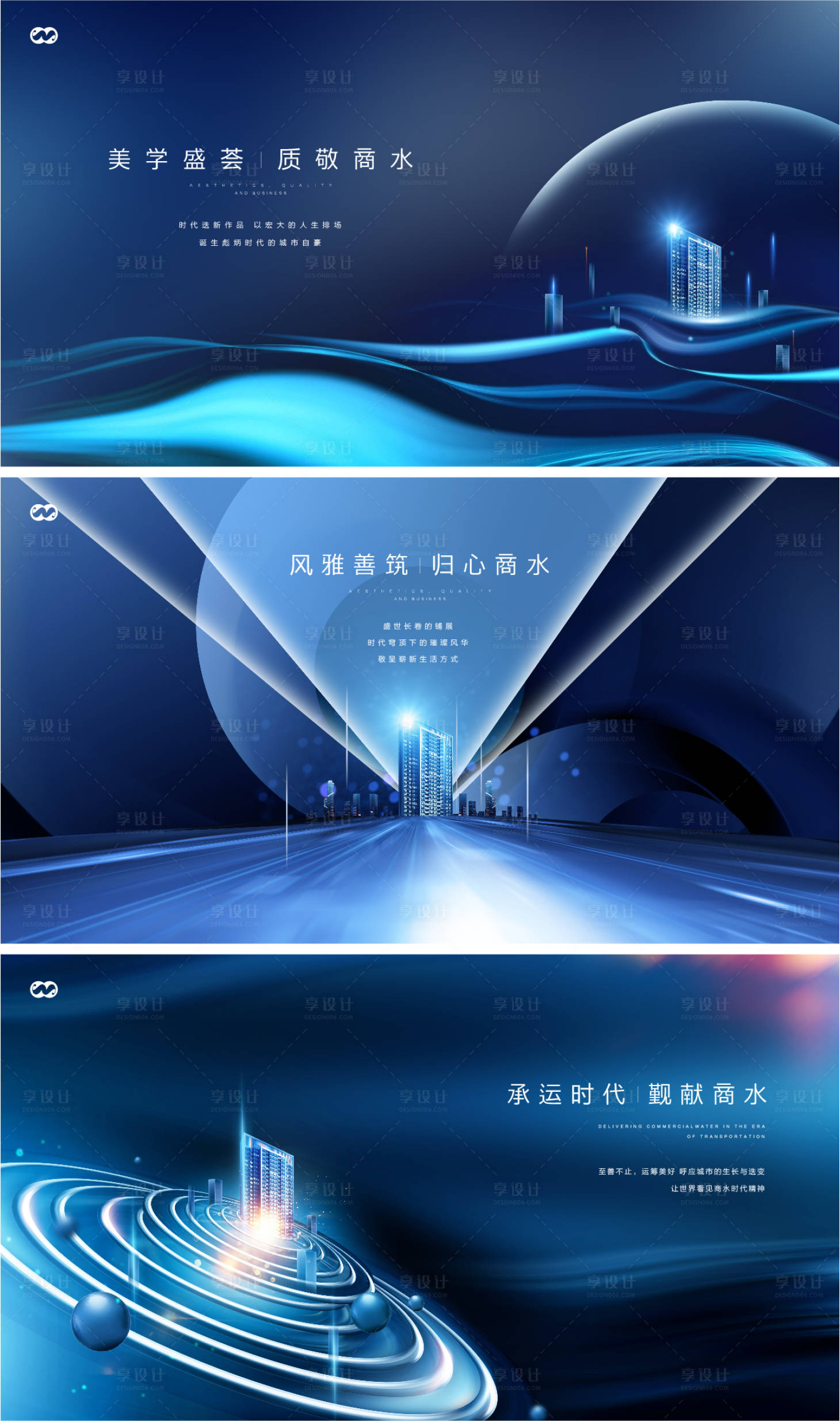 源文件下载【科技智能房地产提案创意系列稿】编号：82750007882398049
