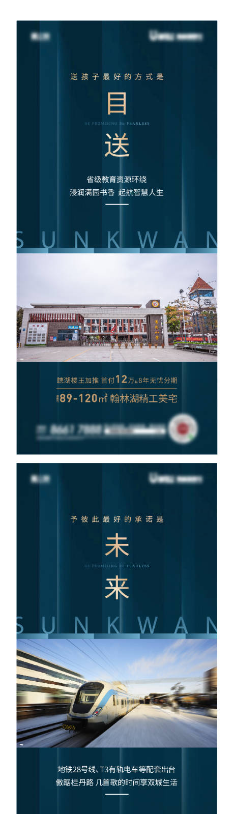 源文件下载【享设计】搜索编号：52440007562247350【价值海报】