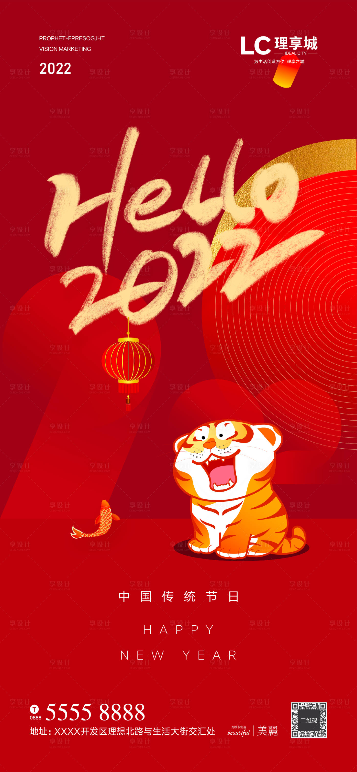 源文件下載【新年  】編號：94540007889713519