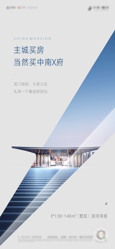 源文件下載【享設(shè)計】搜索編號：40200007833941642【買房價值點單圖】