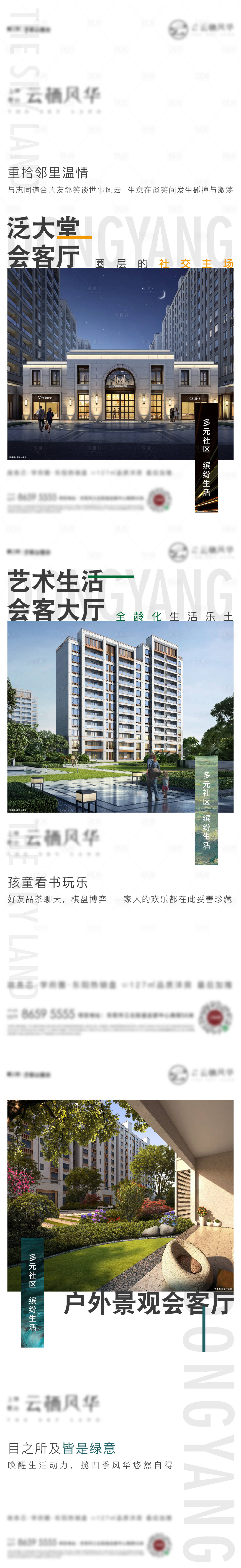 源文件下载【享设计】搜索编号：18550007720735739【价值点海报】