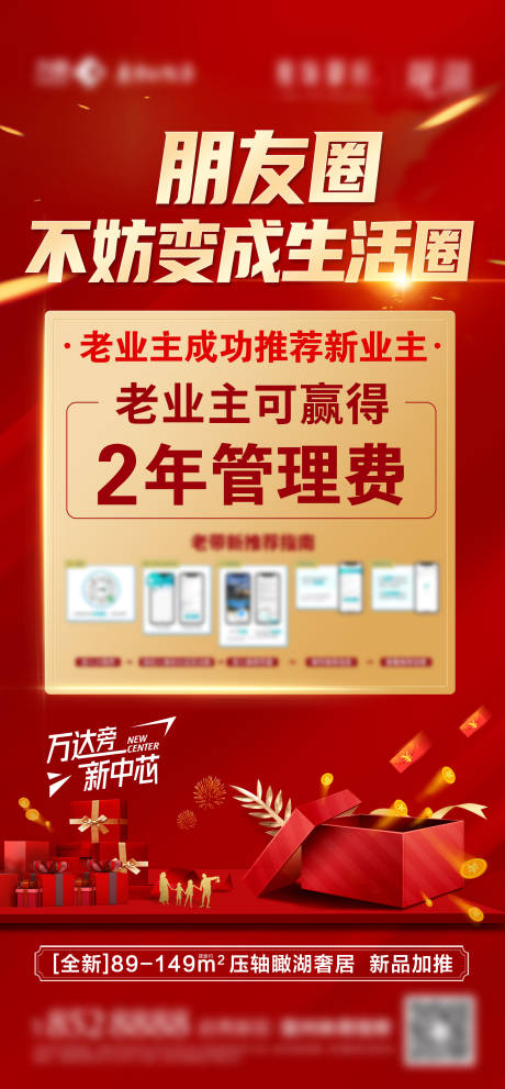 源文件下载【老带新】编号：40260007558661225