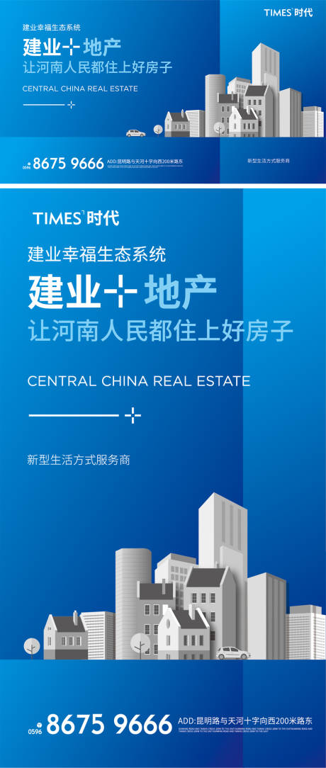 源文件下载【价值点】编号：95630007824276859