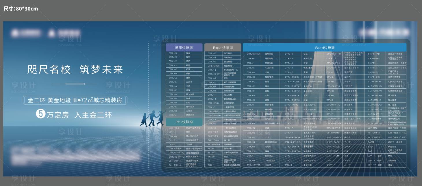 源文件下載【享設計】搜索編號：38730007851489738【鼠標墊】