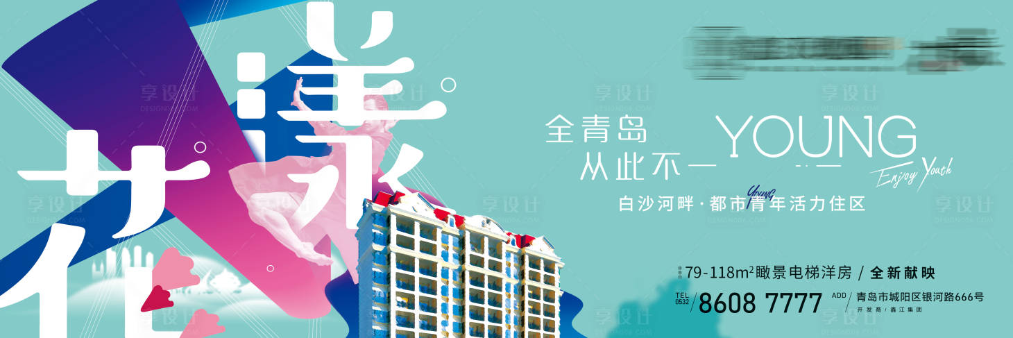 源文件下載【享設計】搜索編號：62660007511537819【瞰景電梯洋房價值點海報展板】