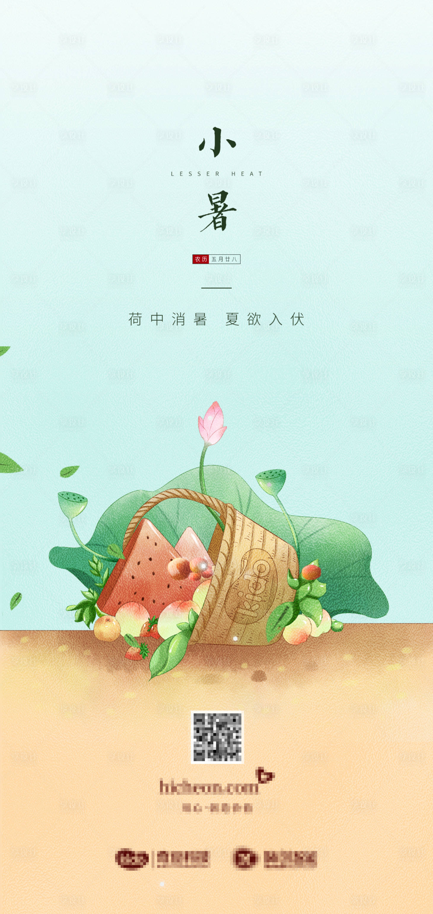 源文件下載【享設計】搜索編號：58760007884683585【小署】