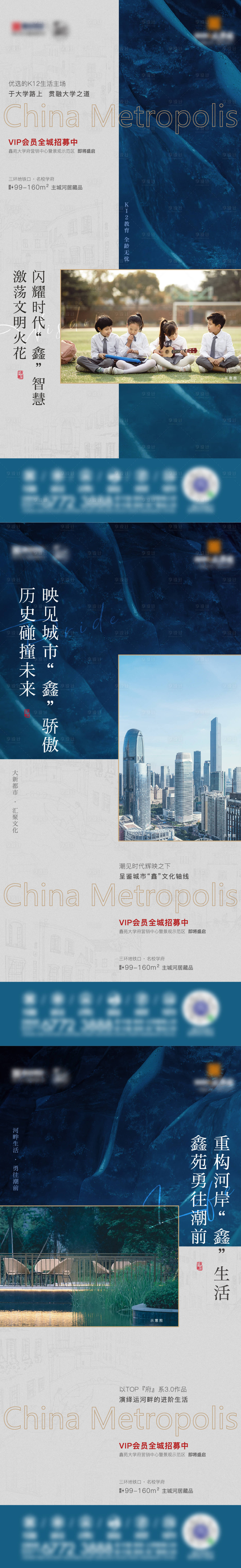 源文件下载【地产价值点海报】编号：59290007512417989
