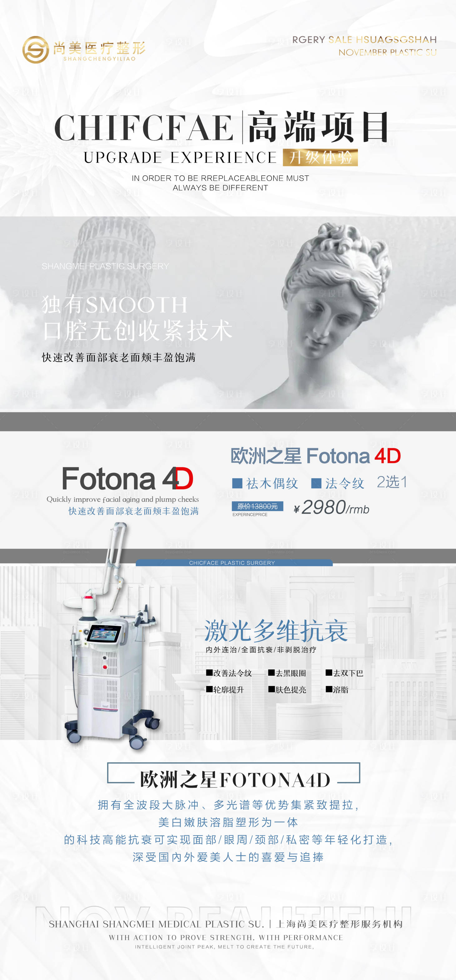源文件下载【仪器介绍】编号：81570007591495282