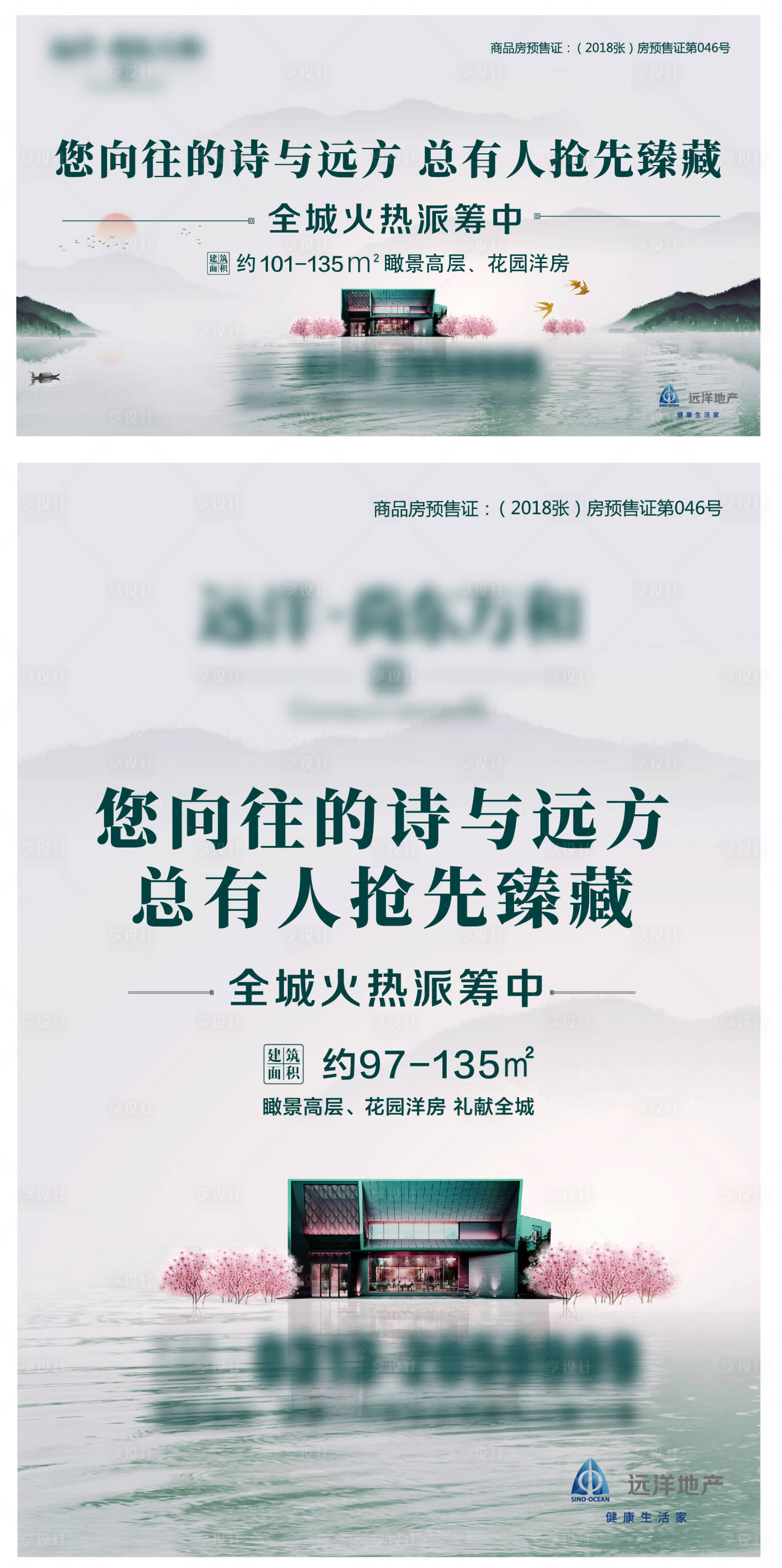 源文件下载【派筹活动背景板】编号：65680007710327572