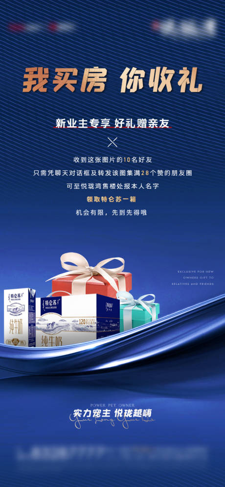 源文件下载【转发】编号：85170007786623420