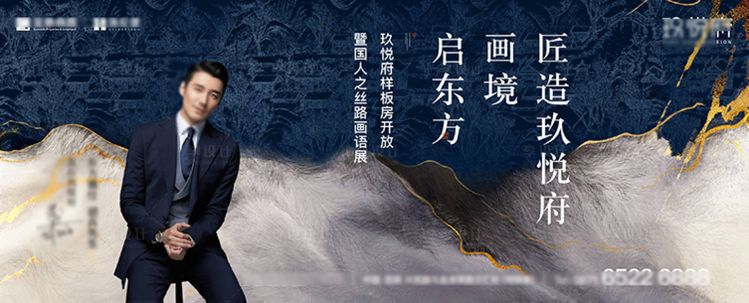 源文件下载【中式样板间开放】编号：98570006827135846