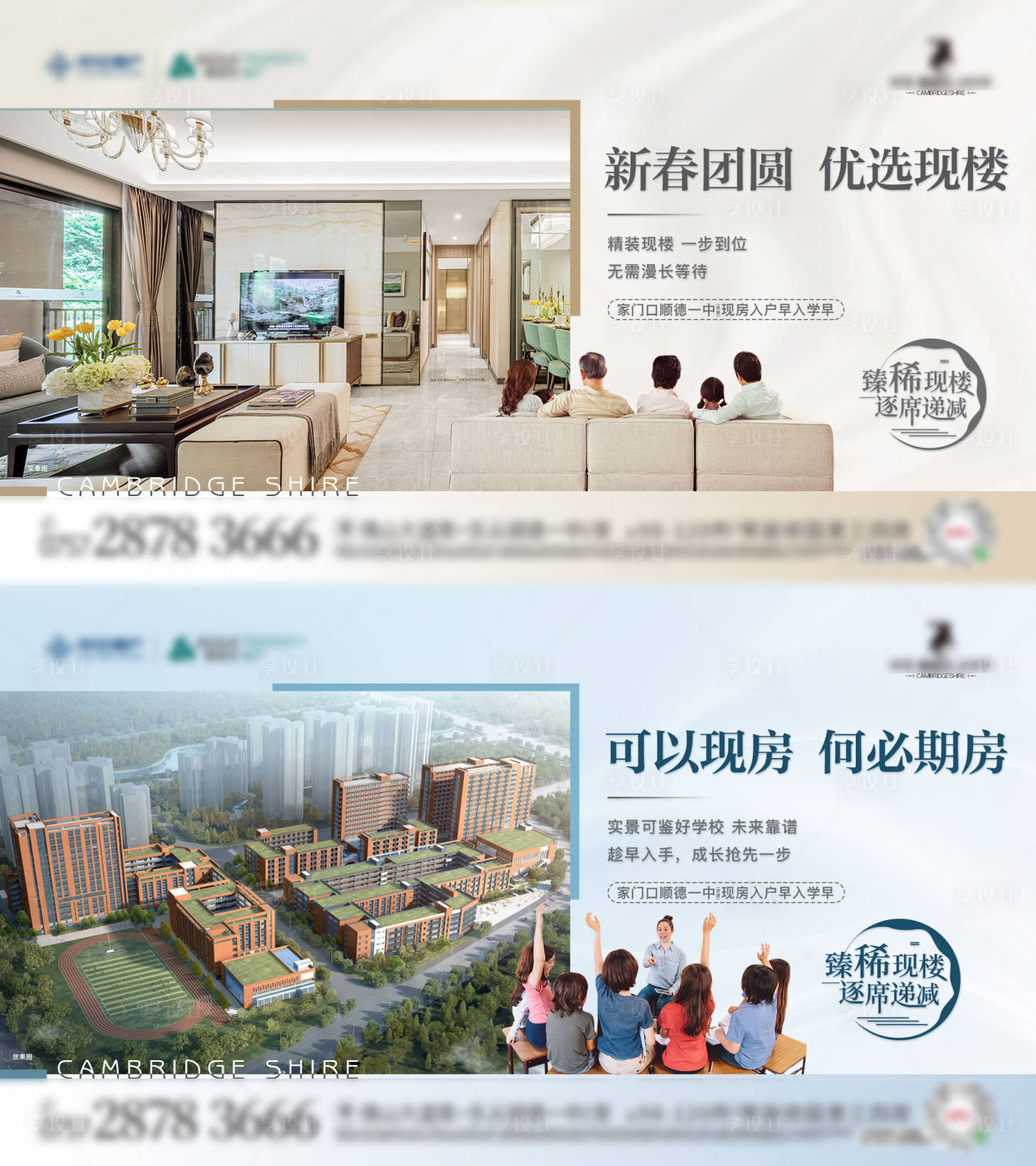 源文件下載【價(jià)值 系列 橫圖】編號(hào)：82980007780716032