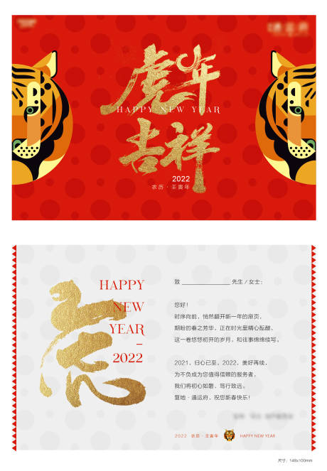 源文件下载【贺卡】编号：46370007692399341