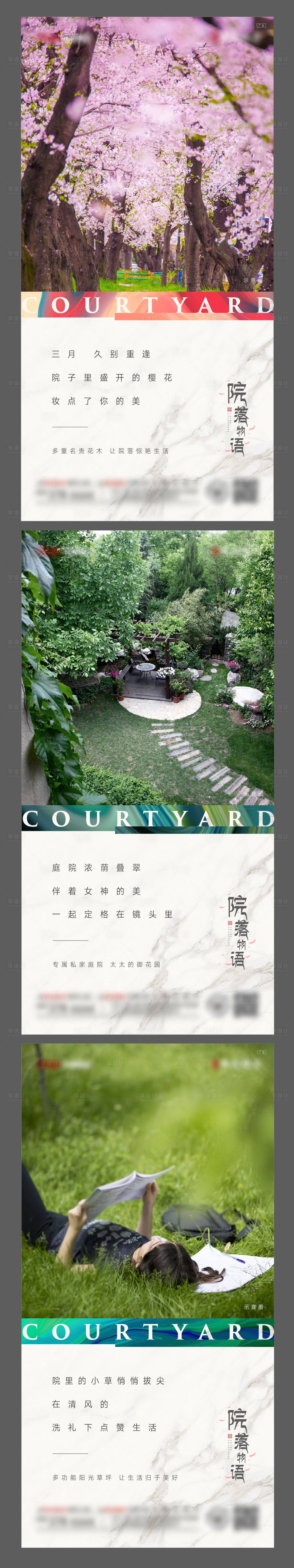 源文件下载【花语系列刷屏】编号：74140007528135480