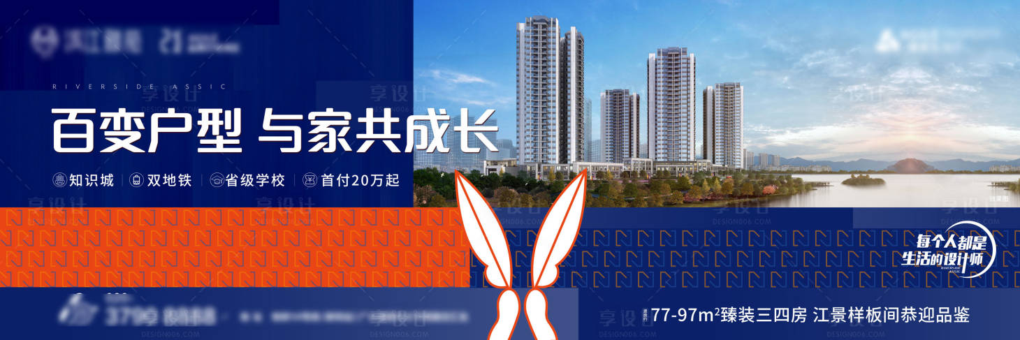 源文件下載【享設計】搜索編號：60640007744244786【主畫面 】