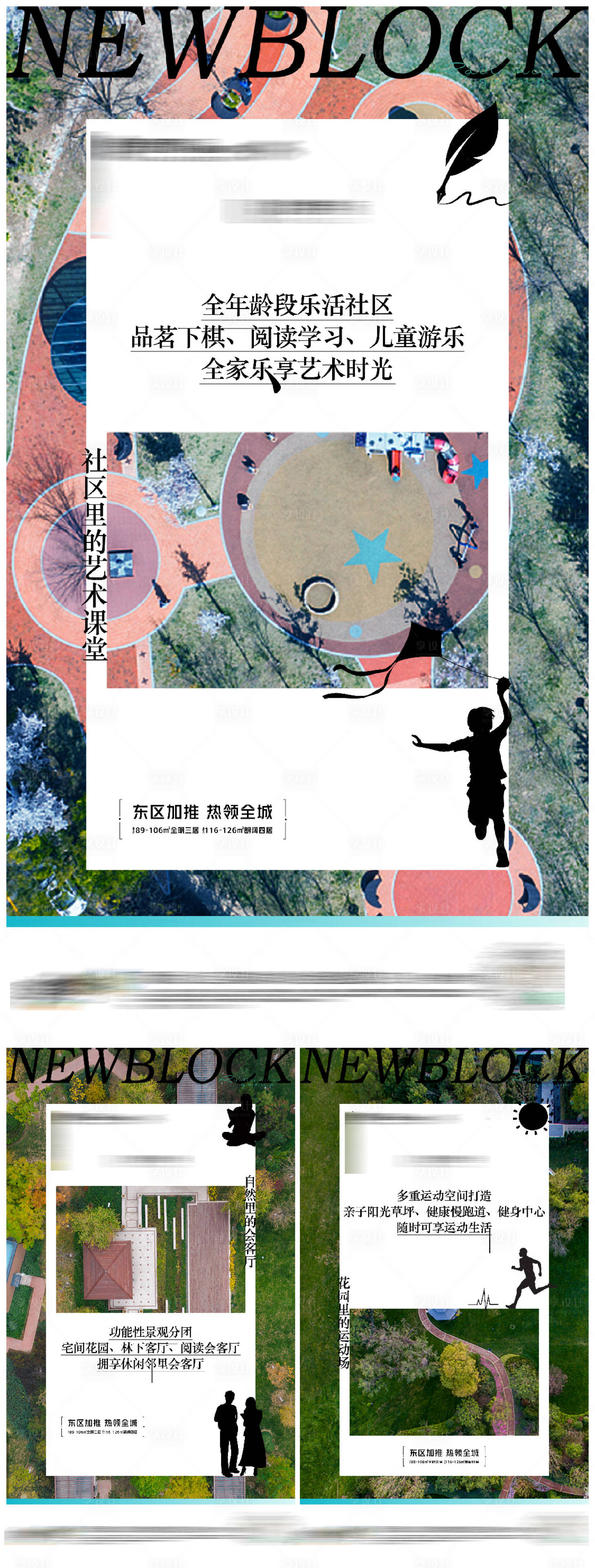 源文件下載【享設計】搜索編號：93120007810605861【園林系列】