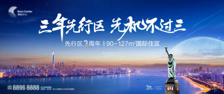 源文件下载【地产主画面河景广告展板】编号：76230007676185531