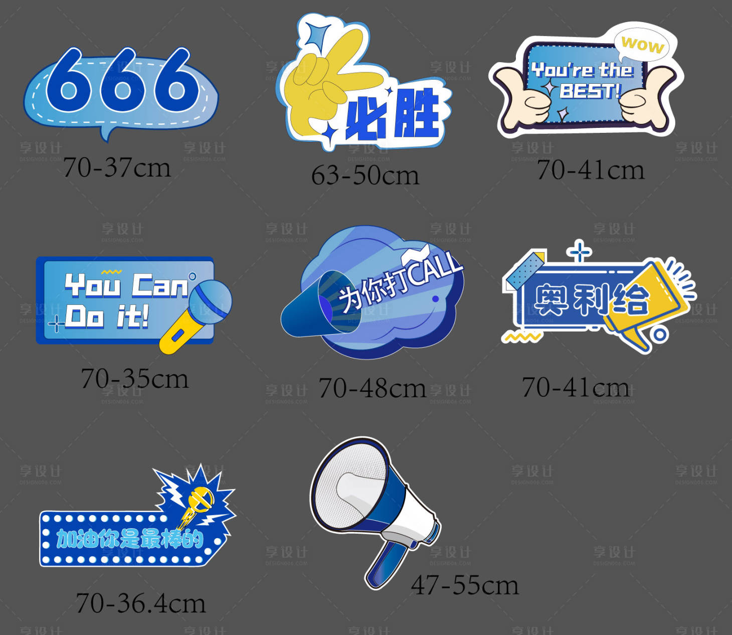 源文件下载【享设计】搜索编号：58120006670167673【拍照手举牌】