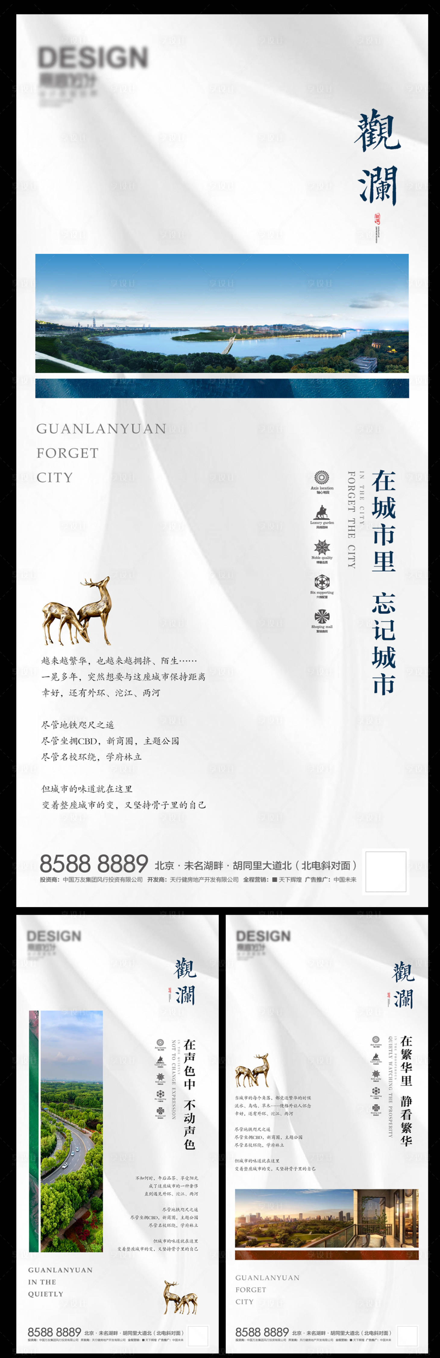 源文件下載【享設計】搜索編號：97160007830362499【形象價值點】