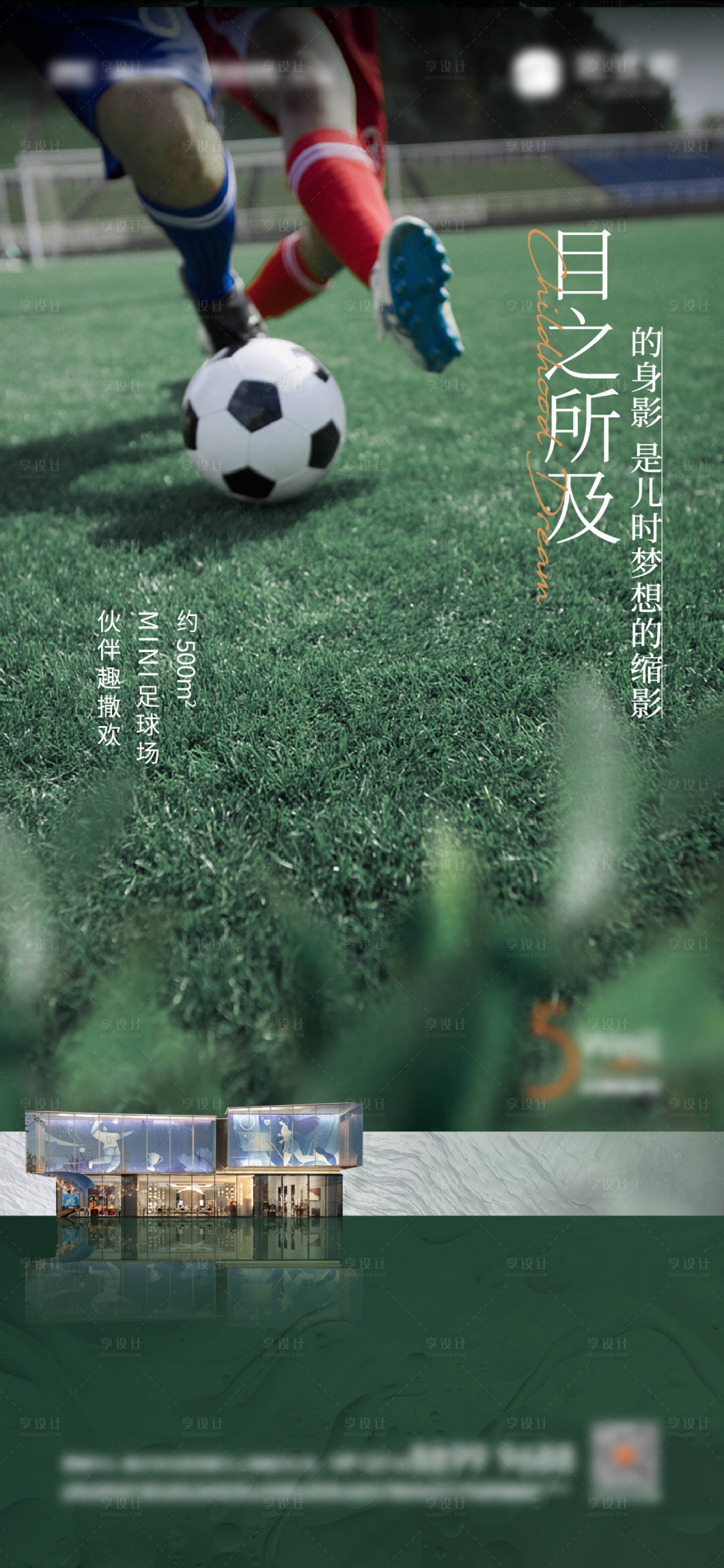 源文件下载【生活配套 】编号：82790007905018793