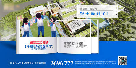 源文件下载【学区配套】编号：77450007513475521