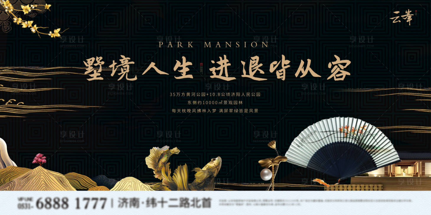 源文件下載【享設(shè)計(jì)】搜索編號(hào)：15480007873957733【中式新中式別墅】