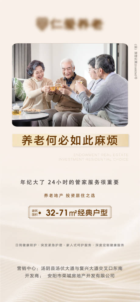 源文件下载【微推】编号：29460007862935428