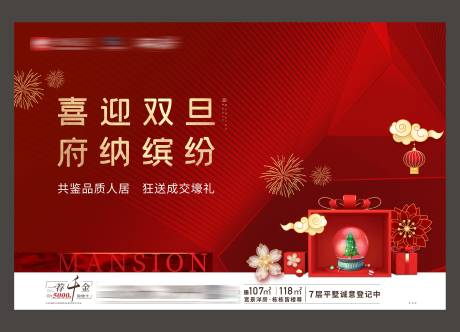 源文件下载【双旦】编号：26960007840037783