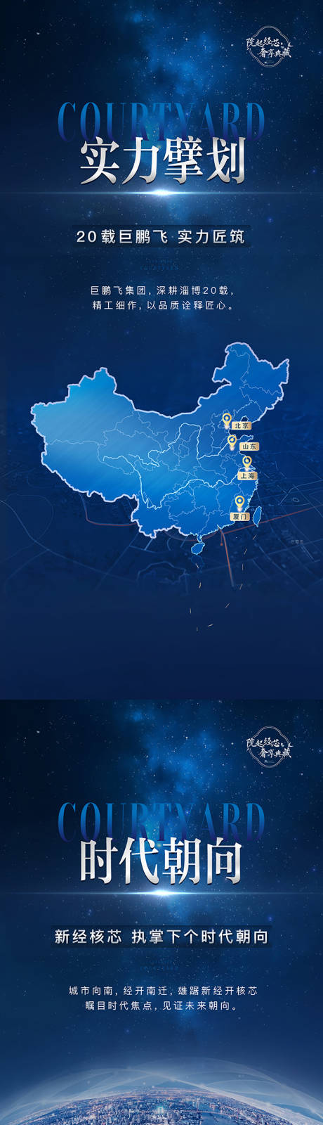 源文件下载【高端系列价值点单图】编号：83260007703752580