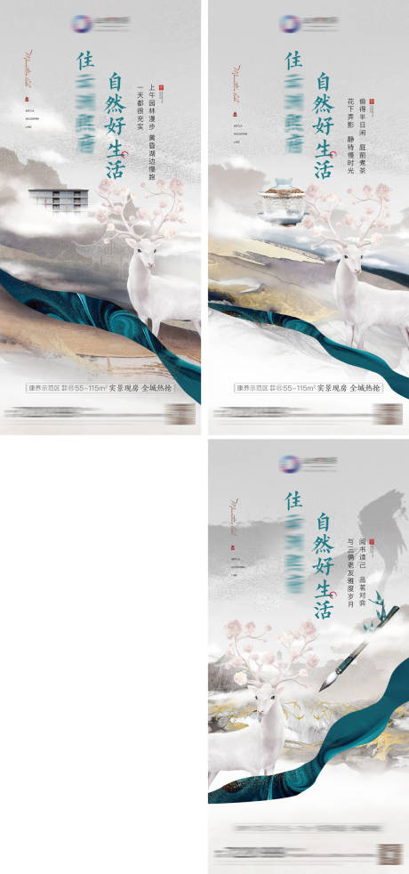 源文件下载【中式系列微信】编号：13320007622932608