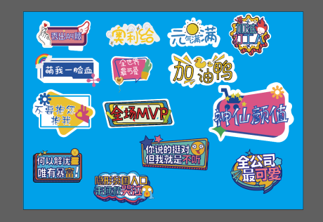 源文件下载【手举牌】编号：63670007668424899