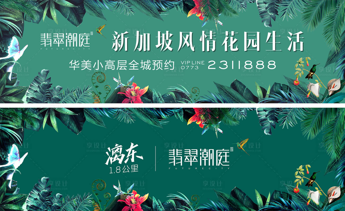 源文件下載【綠色圍擋】編號：89100007747418972
