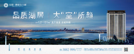 源文件下载【房地产阶段性主形象】编号：83610007547552747