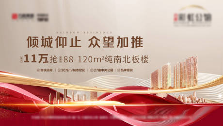 源文件下载【主画面 】编号：17670007743334898