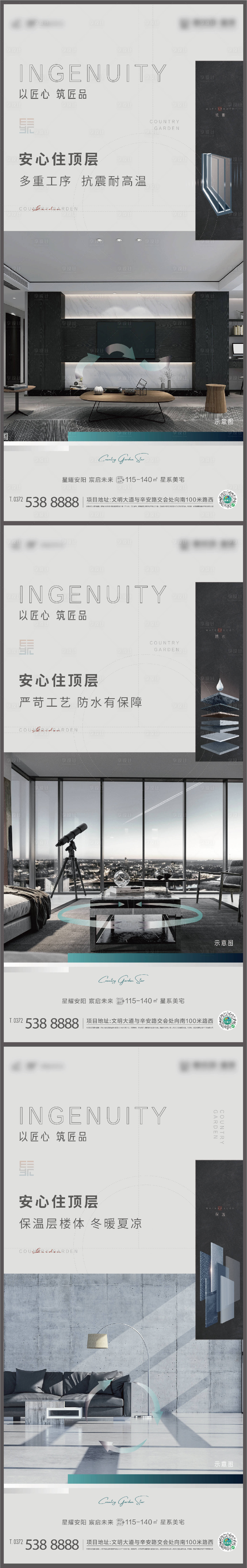 源文件下载【顶楼价值点】编号：72590007876825895