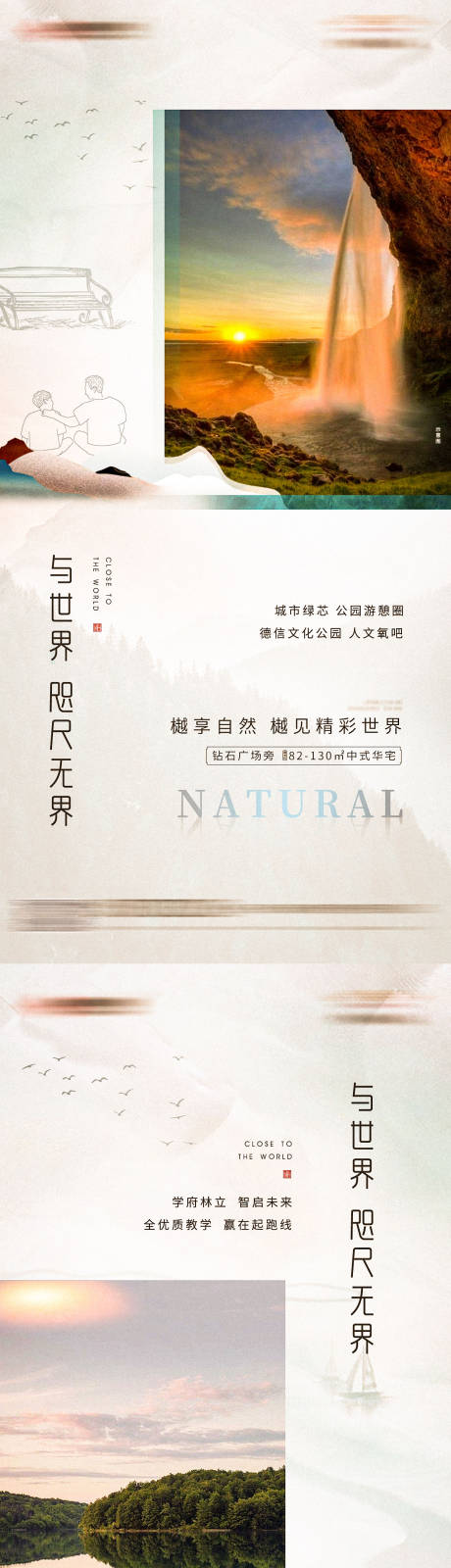 源文件下載【享設計】搜索編號：75440007862287467【地產價值點 】