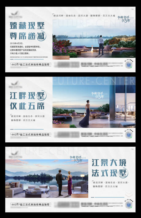 源文件下载【地产别墅湖景系列】编号：63650007655387990
