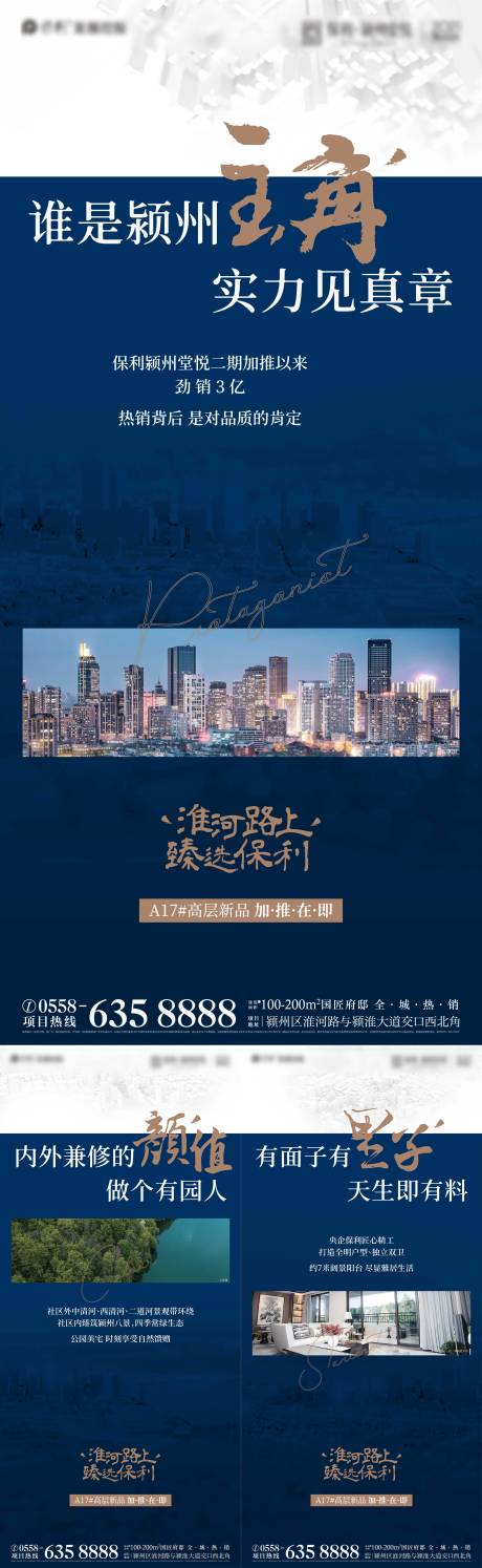 源文件下載【價值點加推】編號：45140007731271726