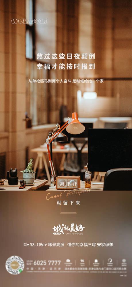 源文件下载【返乡置业】编号：93800007755315316