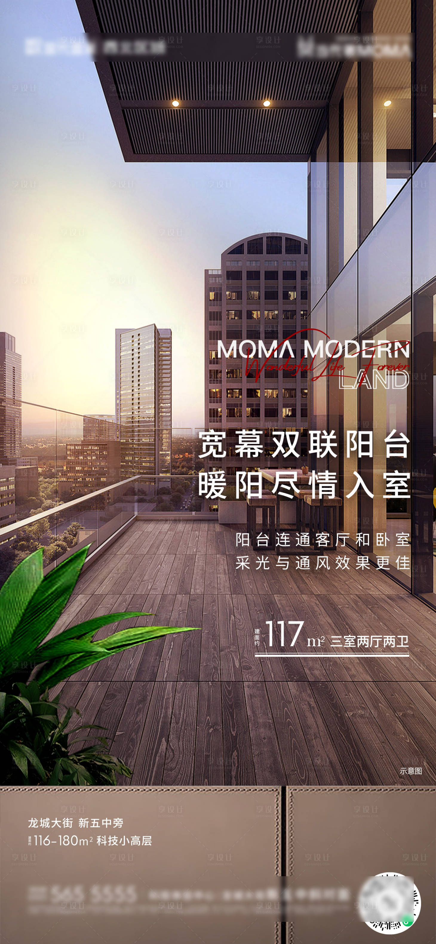 源文件下载【享设计】搜索编号：48810007717059472【户型价值点海报】