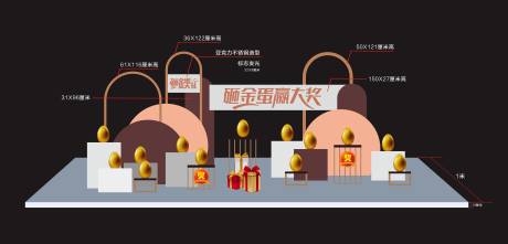 源文件下載【金蛋區美陳】編號：40620007745026738