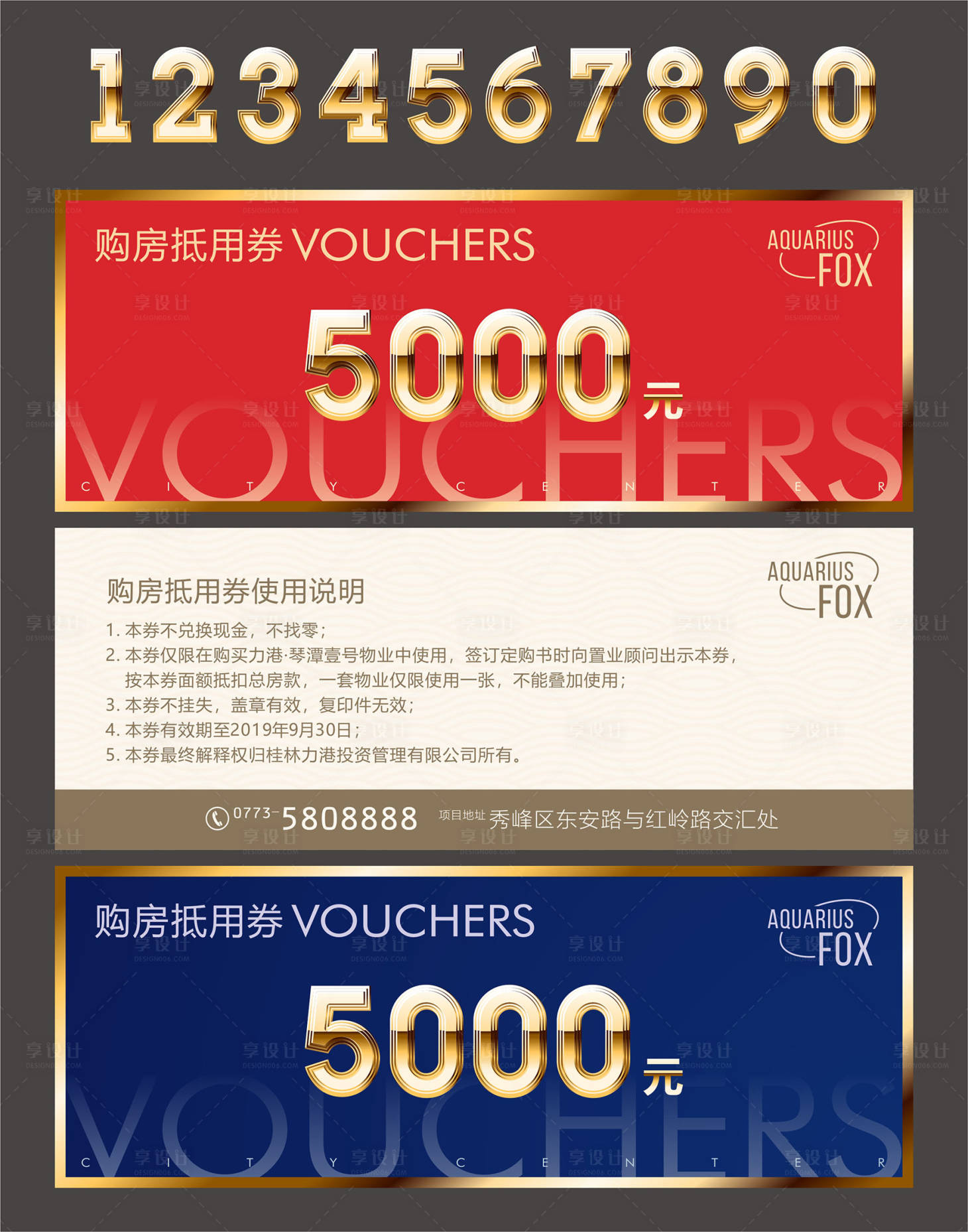 源文件下載【享設計】搜索編號：29170007842003185【購房券】