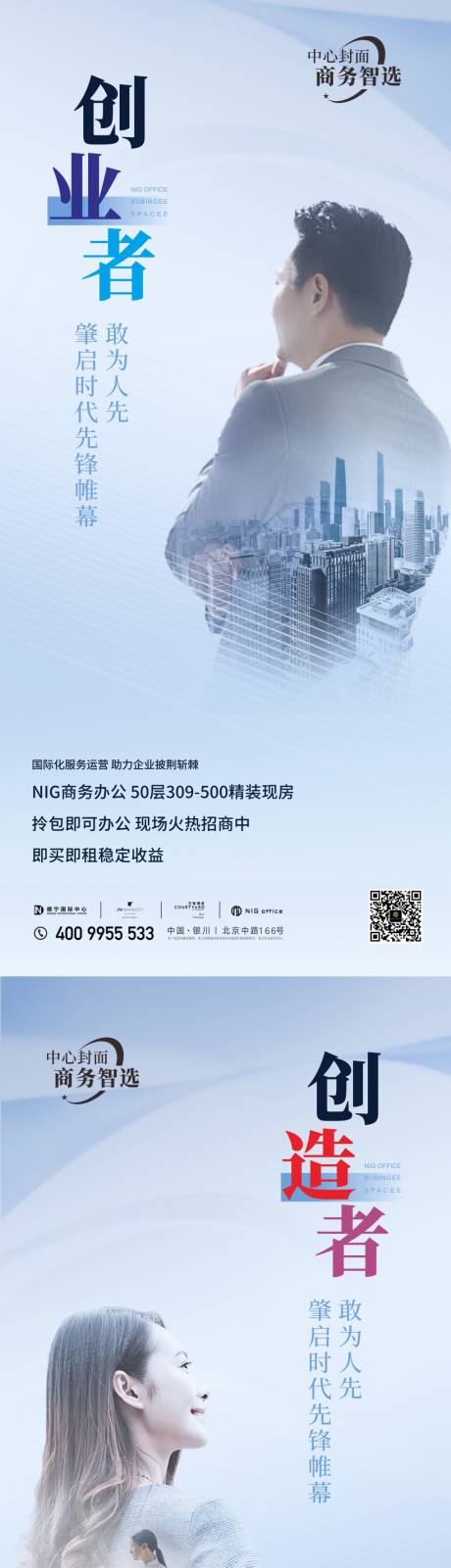 源文件下載【寫字樓】編號(hào)：84850007805021142