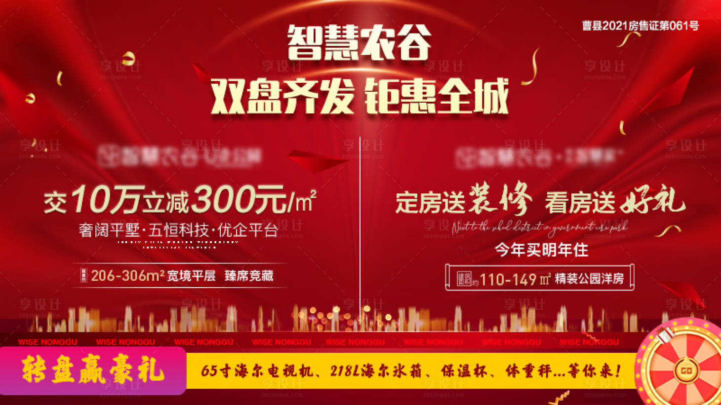 源文件下载【双盘联动】编号：20211210110216816