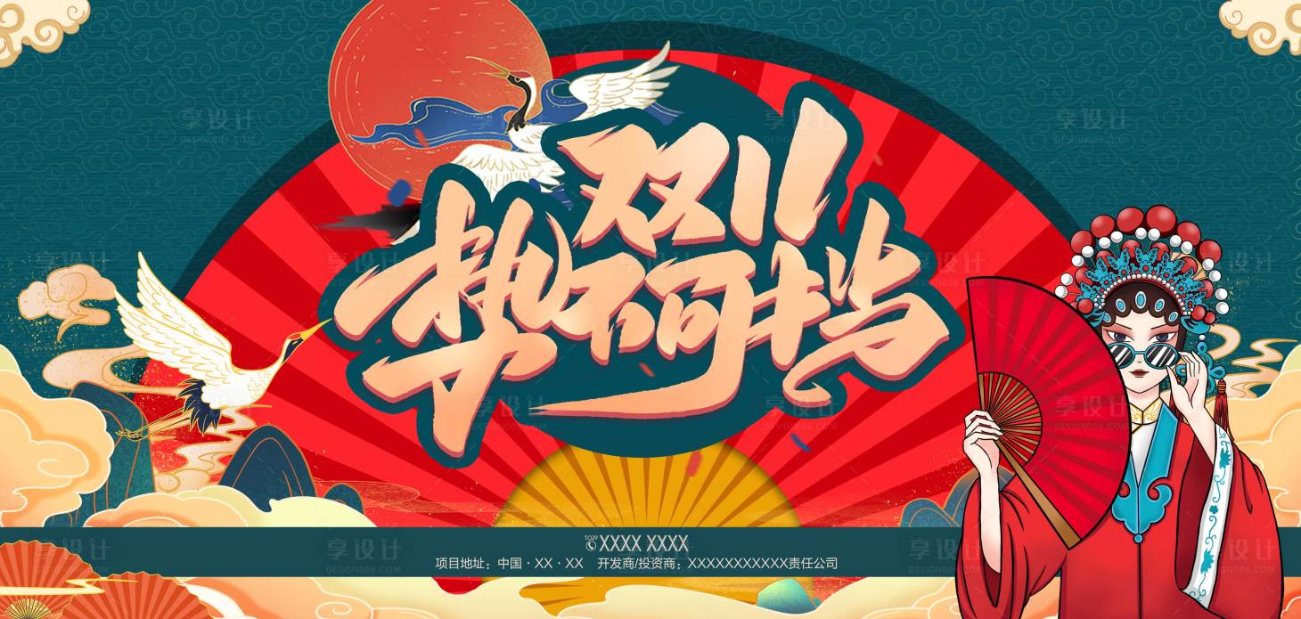 源文件下载【双十一】编号：93050007495844310