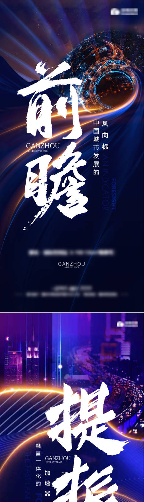 源文件下载【房地产价值海报】编号：23040007894352759