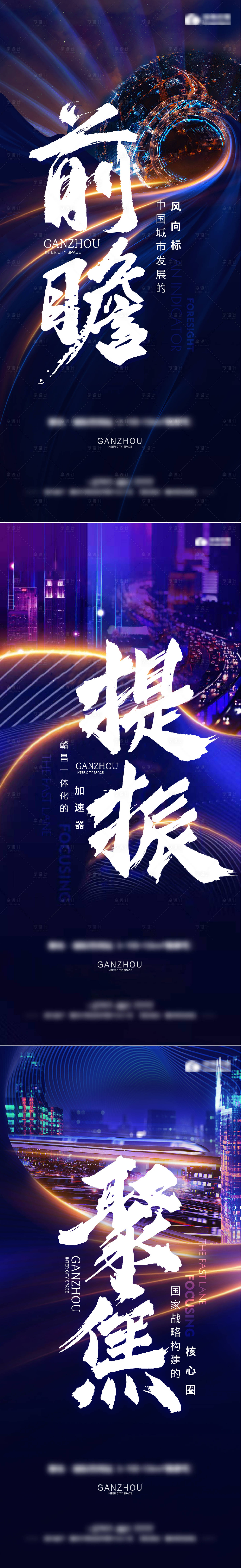 源文件下載【享設計】搜索編號：23040007894352759【房地產價值海報】