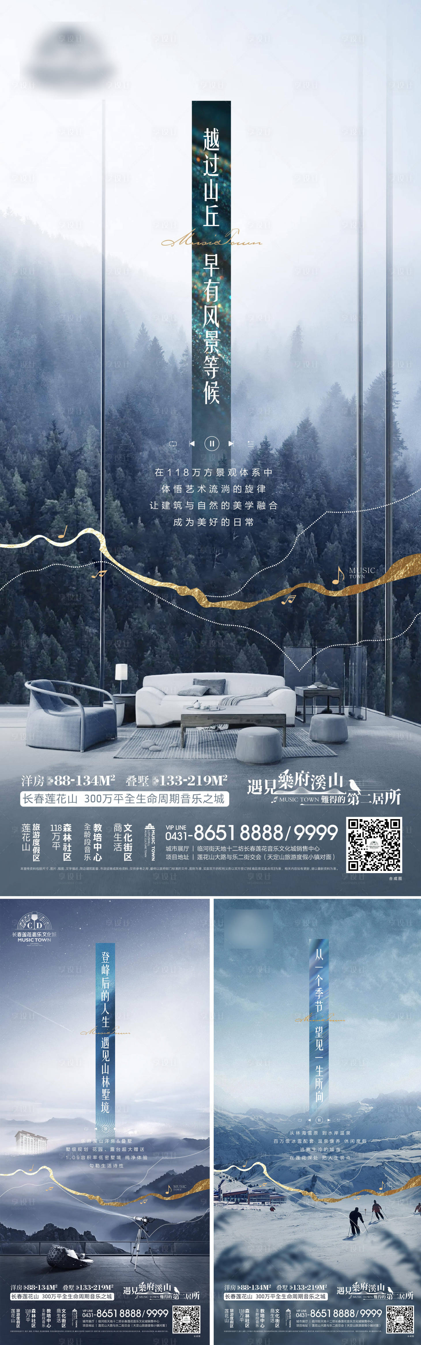 源文件下載【享設計】搜索編號：12940007580122477【海報】